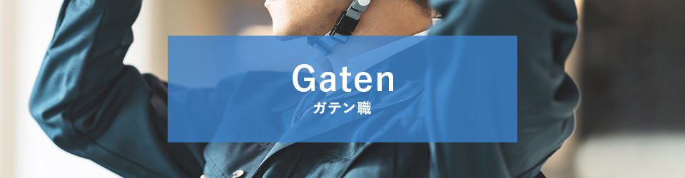 gaten_banner_off