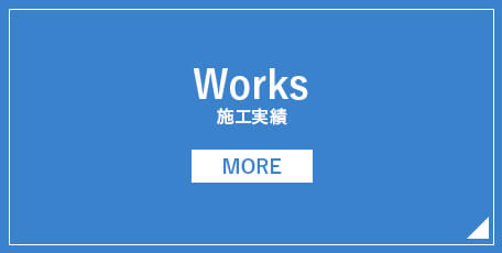 works_half_banner_off